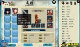 天龙之子爆料最新消息,最新动向揭秘，神秘事件即将揭晓！