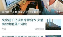 怎么爆料澳门新闻呢视频,跟随“怎么爆料澳门新闻”视频一探究竟