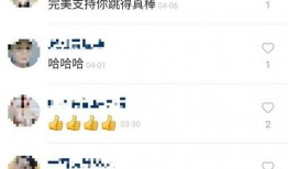 抖音快手网红吃瓜网站,热门事件背后的真相与笑料