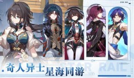 星穹铁道爆料视频侵权,揭秘网络版权争议背后的真相