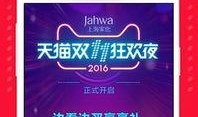 寻秘狂欢手册爆料视频下载,视频爆料背后的神秘世界