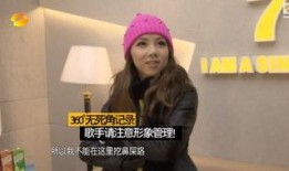 李金铭娱乐爆料了吗,揭秘幕后故事与精彩瞬间
