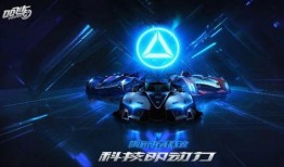 飞车s16今日爆料视频,精彩内容抢先看！