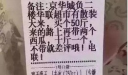 娱乐吃瓜酱外卖备注,揭秘明星私生活幕后趣闻