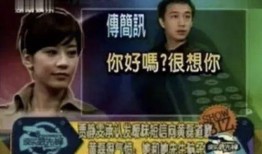百度云爆料黄磊事件视频,百度云神秘爆料引发热议