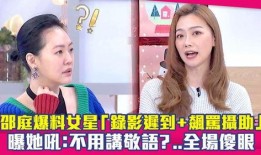 女星视频爆料网站大全,女星视频爆料网站大全大起底