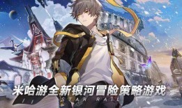 星穹铁道爆料视频侵权,揭秘网络版权争议背后的真相