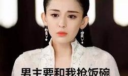娜扎情感爆料视频大全,视频大全中的心动瞬间与泪点瞬间
