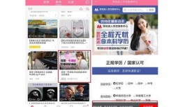 怎么爆料澳门新闻呢视频,跟随“怎么爆料澳门新闻”视频一探究竟
