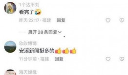 吃瓜老嫂子视频素材免费,笑料百出！