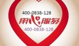 芷江新闻爆料热线电话查询,倾听民声，助力社会和谐