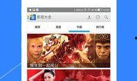 坑爹爆料视频大全下载安装,揭秘网络热点背后的真相