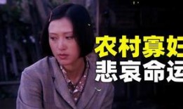 光棍电影在线观看1,单身狂欢，笑中带泪的浪漫之旅