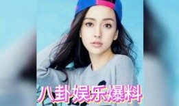 怎么看娱乐圈吃瓜,揭秘明星幕后真相