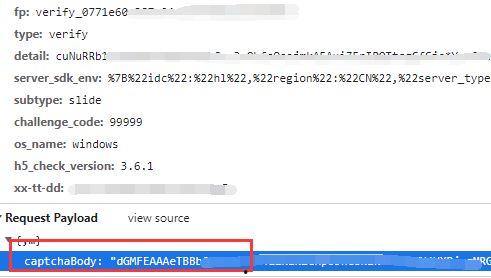 抖音娱乐吃瓜配音软件