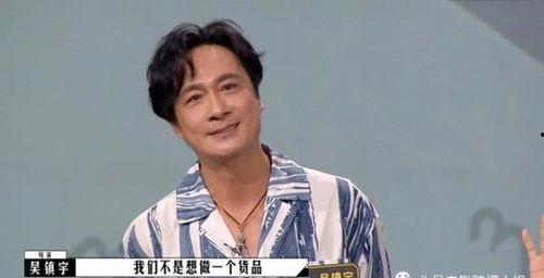 吴镇宇娱乐圈吃瓜,揭秘吃瓜背后的真相